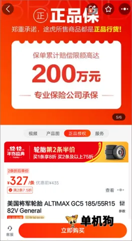 ;������(��������ƽ̨)