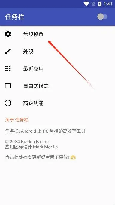 ������taskbar2025���ذ�װ