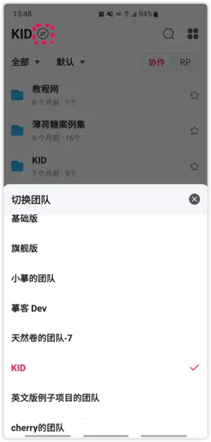 Mockplus2025下载安装 Mockplus2025下载安装