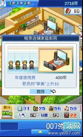 动画制作物语(动画制作经营游) 动画制作物语(动画制作经营游)