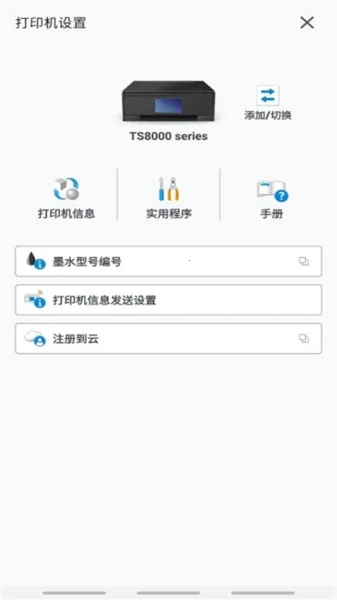 ���ܴ�ӡ2025����