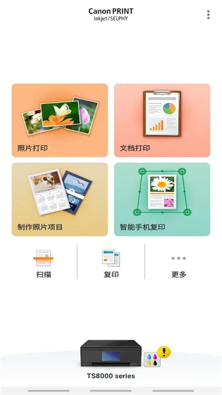 ���ܴ�ӡ2025����