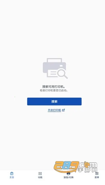 ���ܴ�ӡ2025����