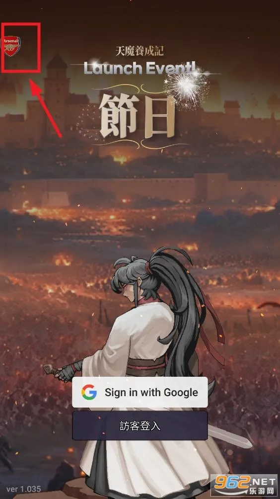 天魔养成记(天魔养成手游) 天魔养成记(天魔养成手游)