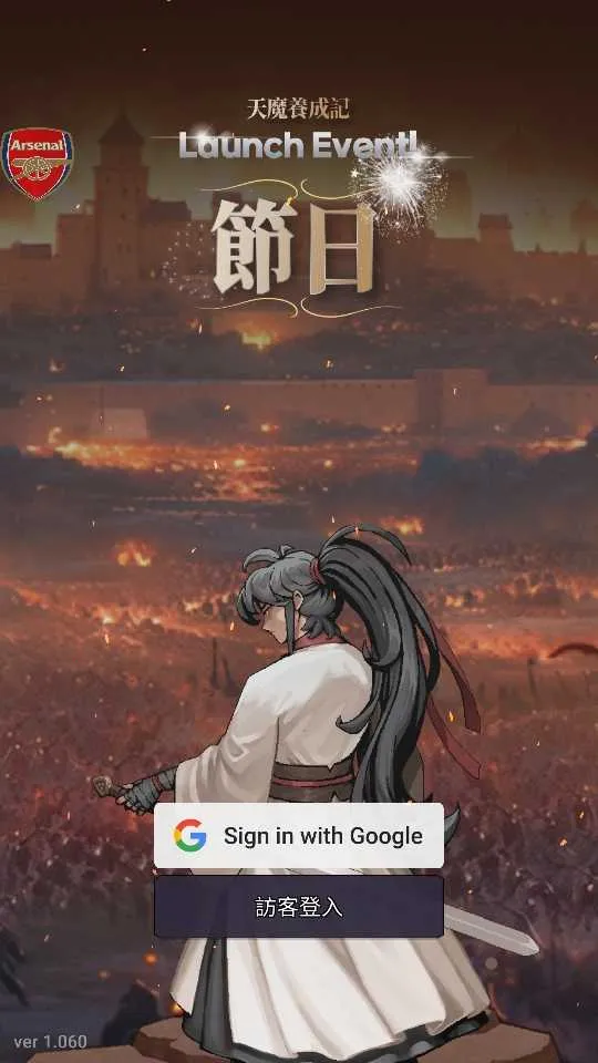 天魔养成记破解版内置菜单最新 天魔养成记破解版内置菜单最新