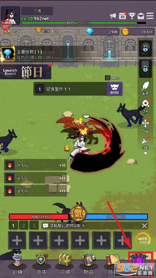 天魔养成记(天魔养成手游) 天魔养成记(天魔养成手游)