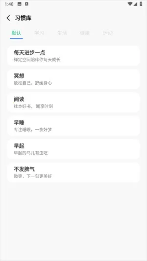 自律锁机(手机自律软件) 自律锁机(手机自律软件)