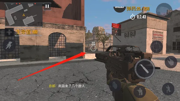 FGB特种作战(射击游戏) FGB特种作战(射击游戏)