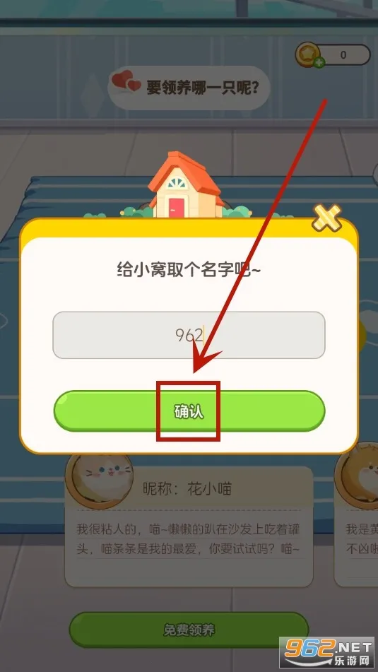 心动萌宠(桌宠养成软件) 心动萌宠(桌宠养成软件)