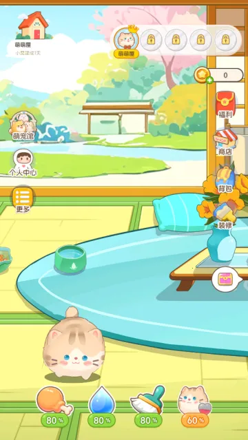 心动萌宠(桌宠养成软件) 心动萌宠(桌宠养成软件)