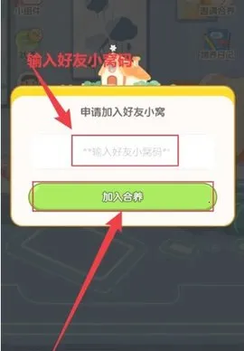 心动萌宠手机版