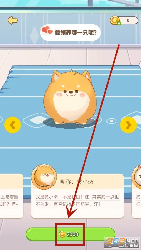 心动萌宠(桌宠养成软件) 心动萌宠(桌宠养成软件)