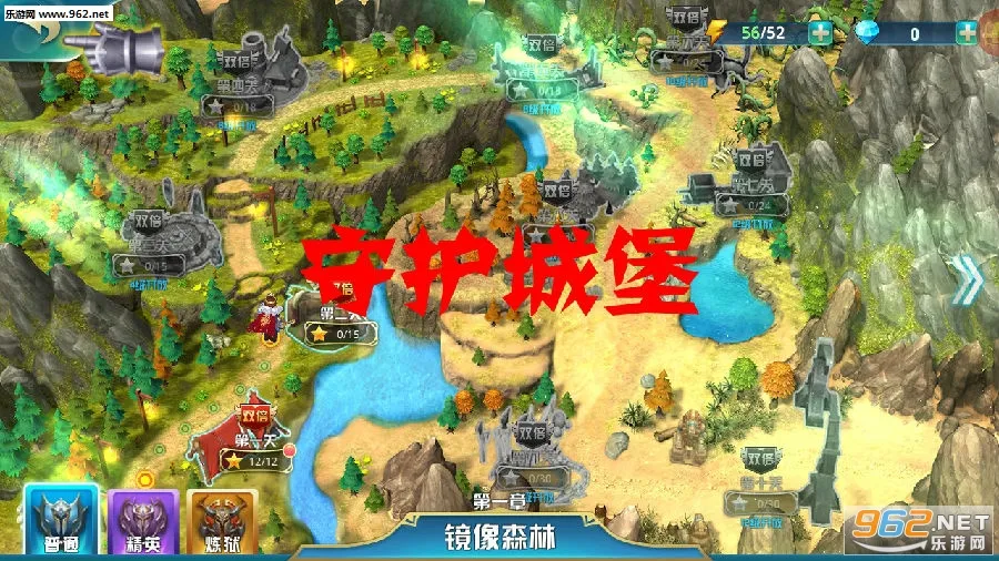 守护城堡(城堡塔防手游) 守护城堡(城堡塔防手游)