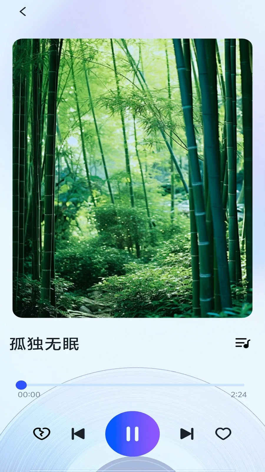 老歌播放器2025官方最新版本 老歌播放器2025官方最新版本