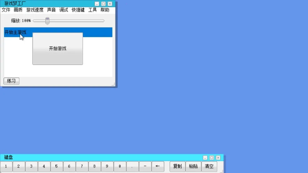 mugenjojo2025官方正版 mugenjojo2025官方正版