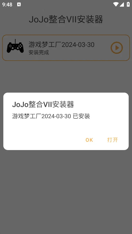 mugenjojo2025官方正版 mugenjojo2025官方正版