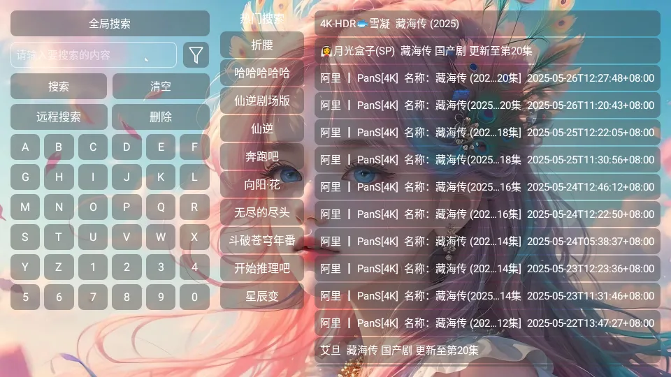 墨白影视2025下载安装 墨白影视2025下载安装