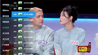 饭太香2025下载安装 饭太香2025下载安装