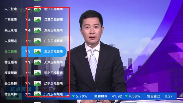 饭太香2025下载安装 饭太香2025下载安装