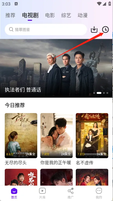 汀兰视频2025下载 汀兰视频2025下载