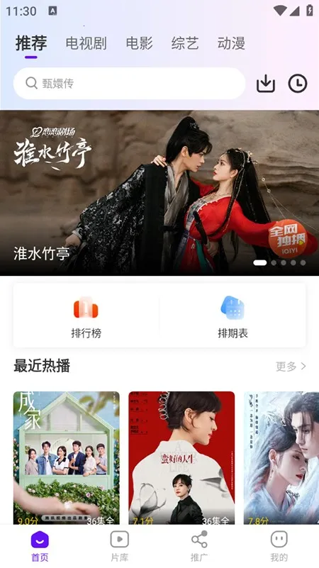 汀兰视频2025下载 汀兰视频2025下载