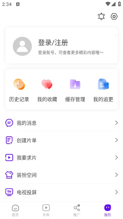 汀兰视频2025下载 汀兰视频2025下载