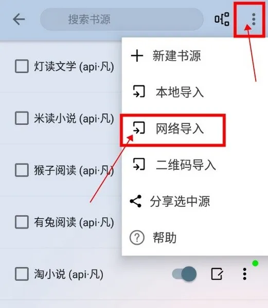 燃文阅读(小说阅读平台) 燃文阅读(小说阅读平台)