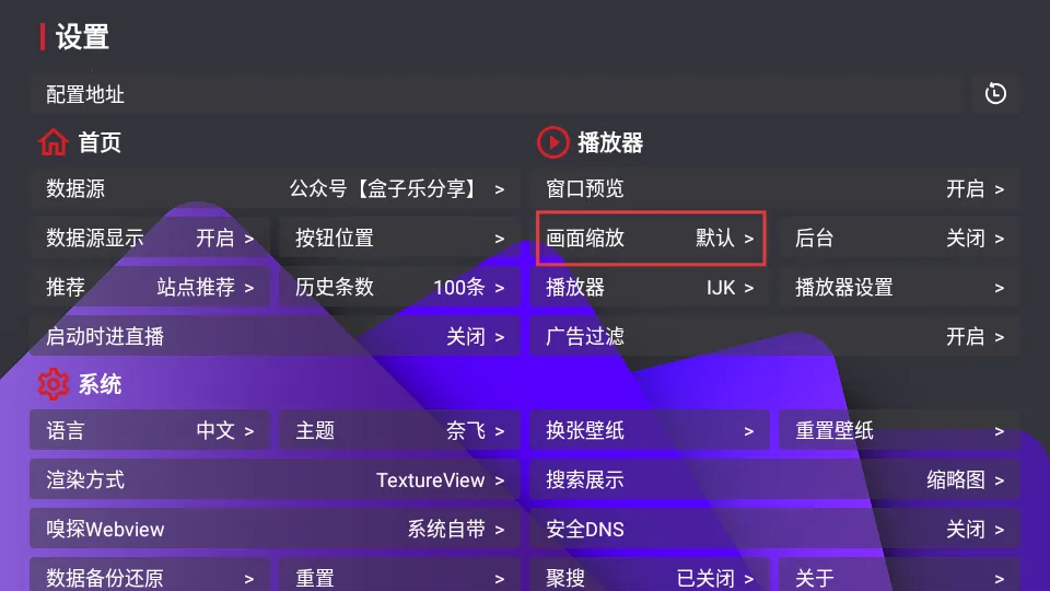 家乐影视2025官方正版 家乐影视2025官方正版