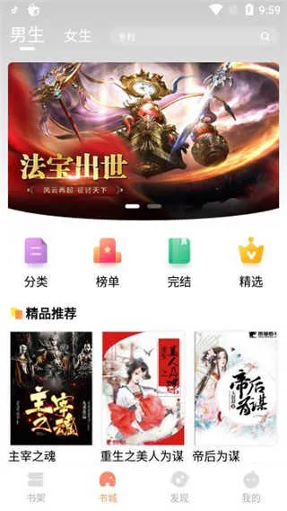 咔咔阅读安卓版手机版 咔咔阅读安卓版手机版