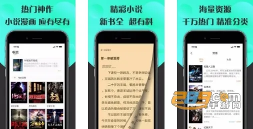 咔咔阅读安卓版手机版 咔咔阅读安卓版手机版