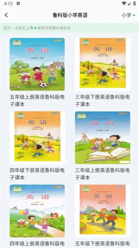 七彩课堂2025最新版本 七彩课堂2025最新版本