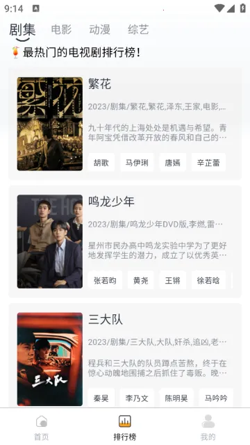 梦回剧场(影视播放软件) 梦回剧场(影视播放软件)