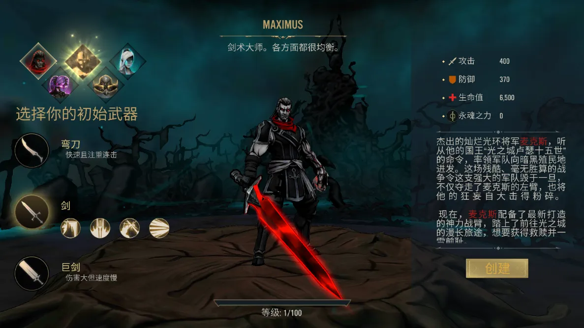 死亡阴影2最新手机版 死亡阴影2最新手机版