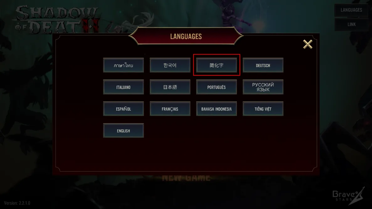 死亡阴影2最新手机版 死亡阴影2最新手机版