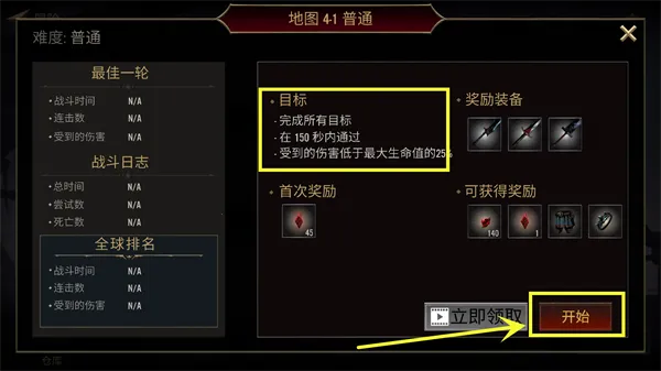 死亡阴影2最新手机版 死亡阴影2最新手机版