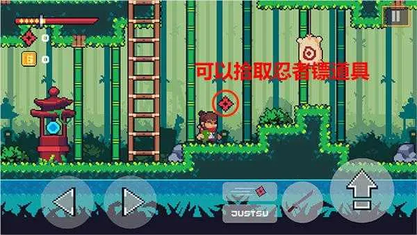 忍者佩佩2025官方最新版本 忍者佩佩2025官方最新版本