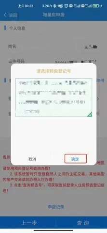 贵州税务(税务服务平台) 贵州税务(税务服务平台)