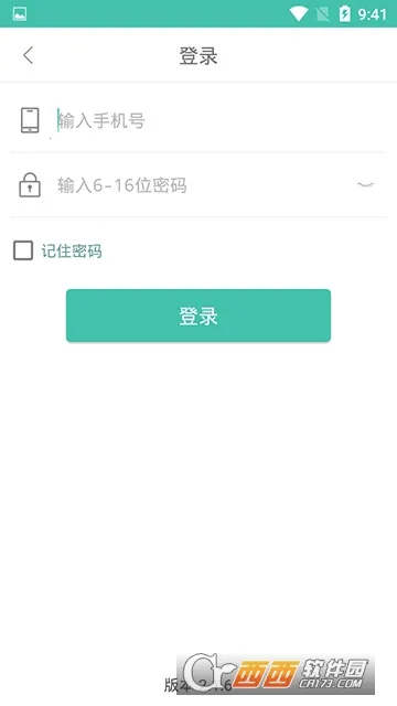 老板管理日进斗金(店铺管理软件) 老板管理日进斗金(店铺管理软件)