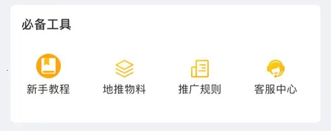 粉象生活2025下载安装 粉象生活2025下载安装