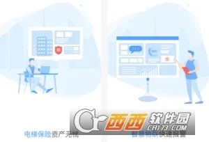 梯保宝(电梯维修平台) 梯保宝(电梯维修平台)