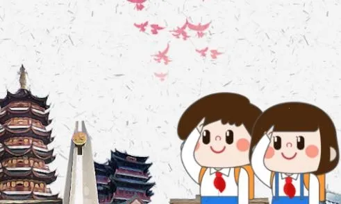 智慧少先队2025下载 智慧少先队2025下载