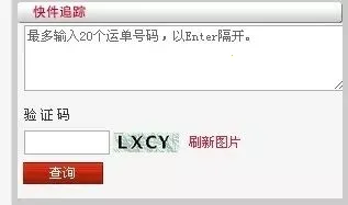顺丰快递最新手机版 顺丰快递最新手机版
