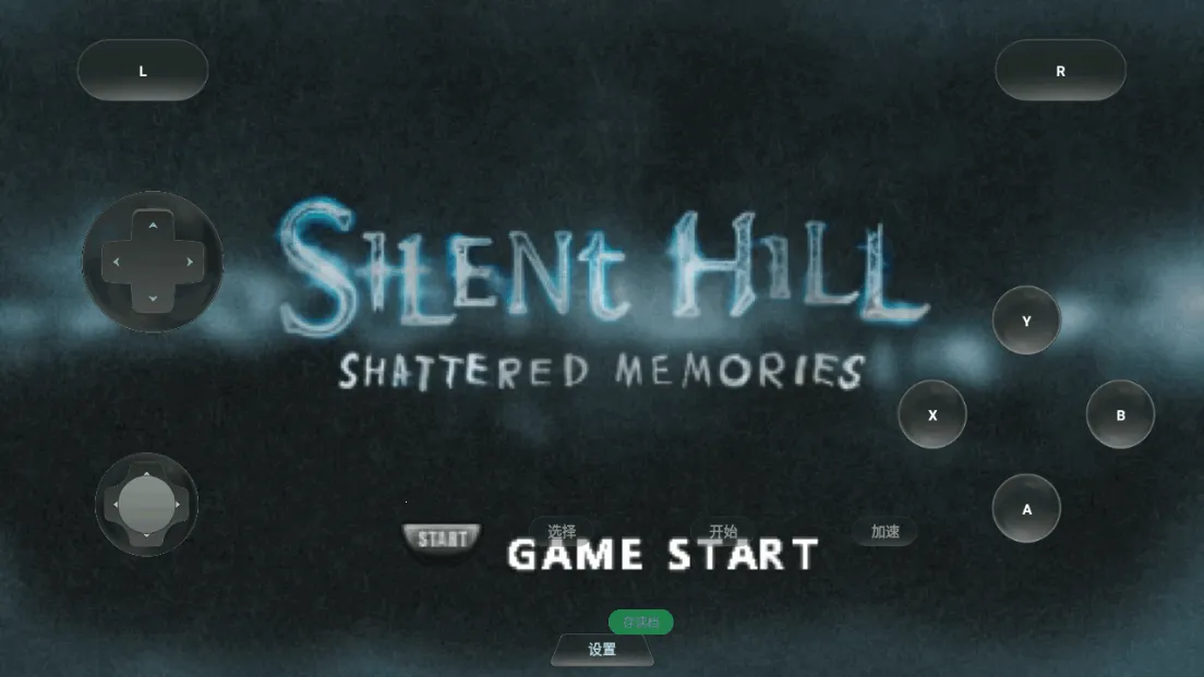 寂静岭破碎的记忆(恐怖解谜游戏) 寂静岭破碎的记忆(恐怖解谜游戏)