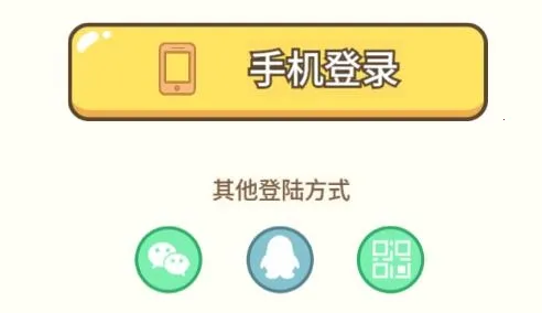 熊猫单词宝安卓版手机版 熊猫单词宝安卓版手机版