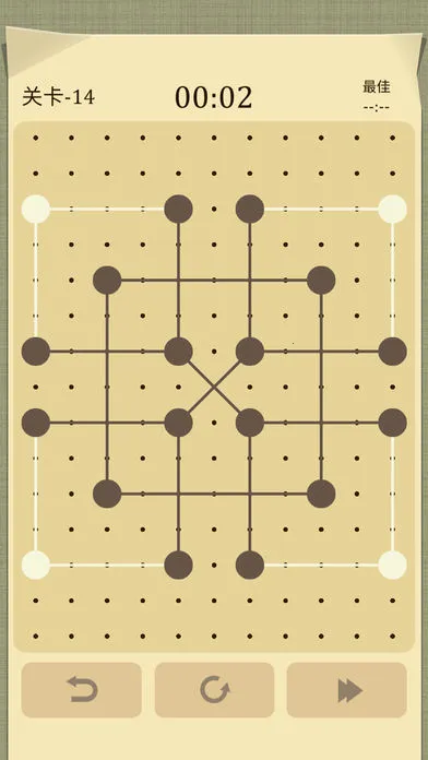 交叉线(益智解谜游戏) 交叉线(益智解谜游戏)