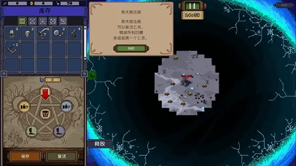 亡灵巫师(亡灵巫师策略手游) 亡灵巫师(亡灵巫师策略手游)