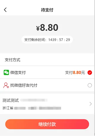 绒趣网2025下载 绒趣网2025下载