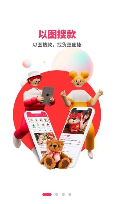 绒趣网2025下载 绒趣网2025下载