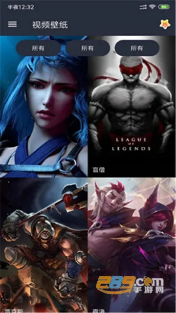 安果视频壁纸最新手机版 安果视频壁纸最新手机版