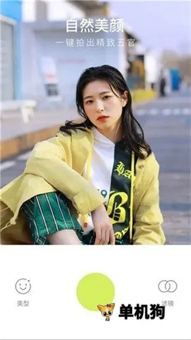 万能相机2025最新版本 万能相机2025最新版本